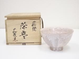 萩焼　斉藤一斎造　茶碗（共箱）